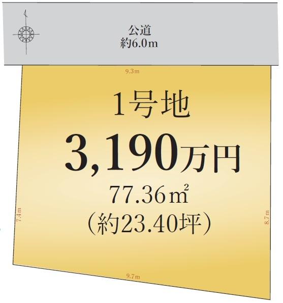 北区大杉1期 売地
