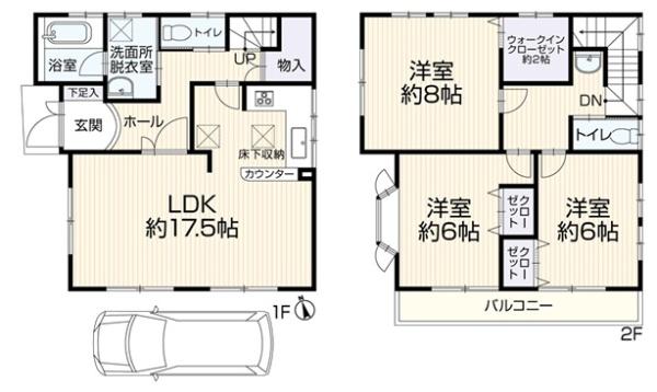 北区楠4丁目 中古戸建