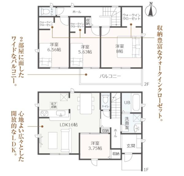 北区楠第２　５号棟