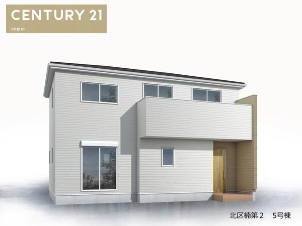 北区楠第２　５号棟