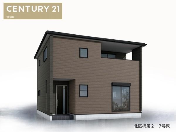 北区楠第２　７号棟