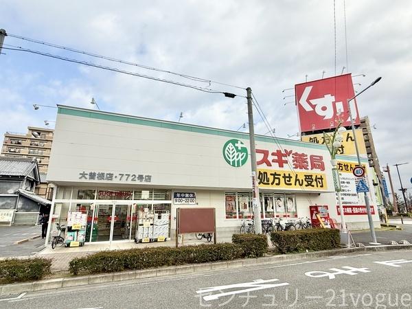 ポルト大曽根(スギドラッグ　大曽根店)