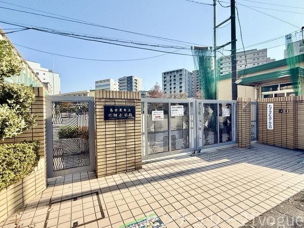 ポルト大曽根(名古屋市立　六郷小学校)