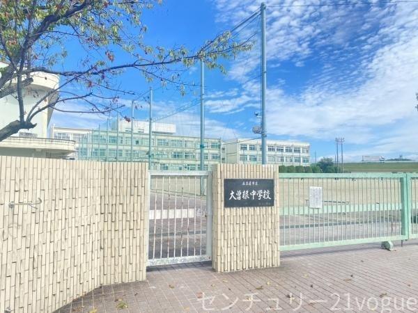 ポルト大曽根(名古屋市立　大曽根中学校)