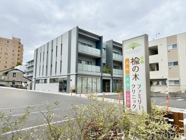 ポルト大曽根(楡の木ファミリークリニック)