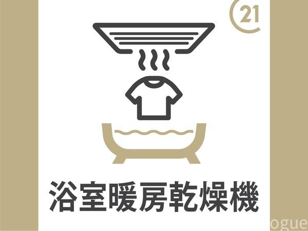 春日井市味美町３丁目　１号棟