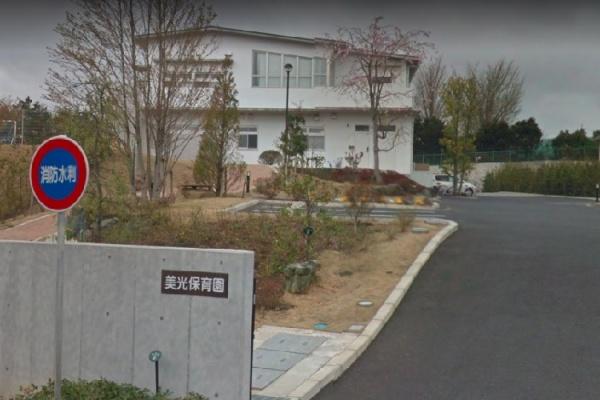 千葉市緑区おゆみ野６丁目の中古一戸建て(美光保育園)