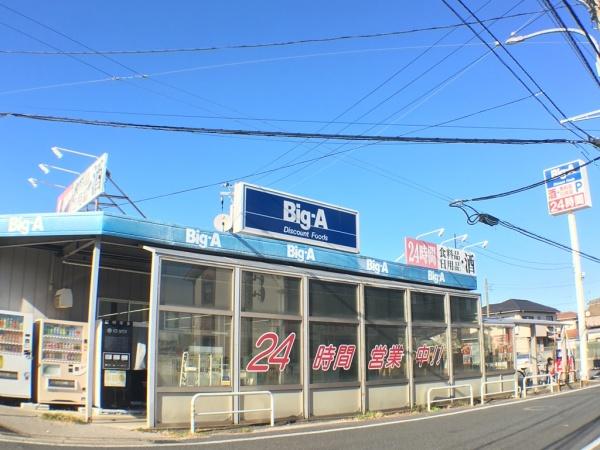 千葉市稲毛区小仲台９丁目の土地(BIG-A千葉園生店)