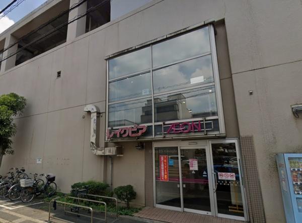 CenturyTown王子台(イオン臼井店)
