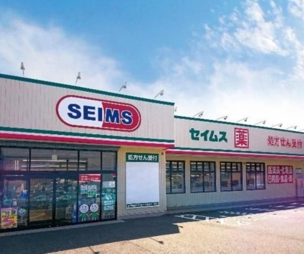 CenturyTown王子台(ドラッグセイムス佐倉王子台店)