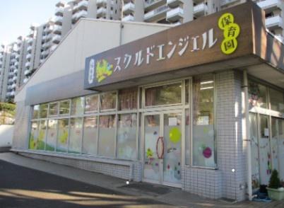 稲毛駅バス７分の新築戸建て、完成しました！(スクルドエンジェル保育園稲毛園)