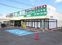 市原市瀬又の土地(業務スーパー誉田店)