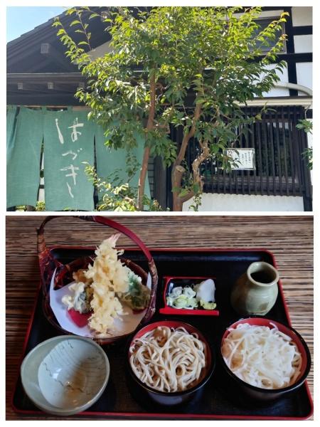 千葉市若葉区小倉町の土地(葉月)