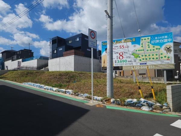 千葉市緑区土気町の売土地