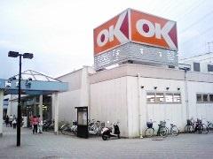 千葉市稲毛区穴川町の新築一戸建(オーケー千草台店)