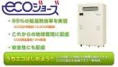町屋4丁目新築戸建