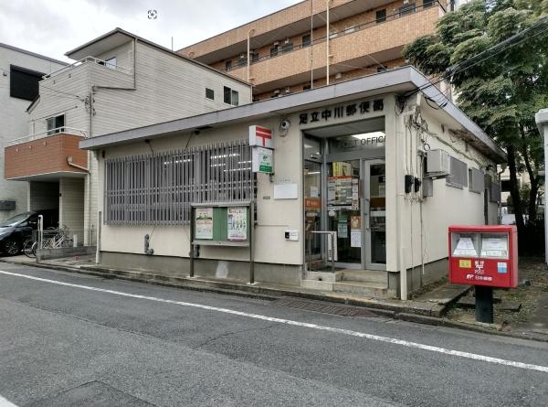 足立区中川３丁目の中古一戸建て(足立中川郵便局)