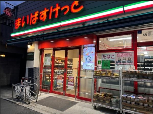 葛飾区立石８丁目の新築一戸建(まいばすけっと青戸1丁目店)