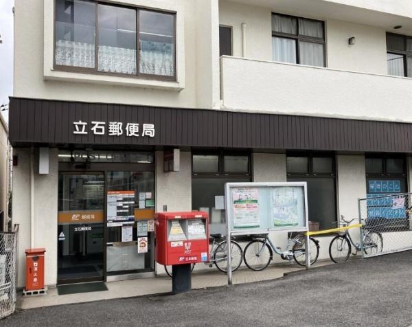 葛飾区立石８丁目の新築一戸建(立石郵便局)