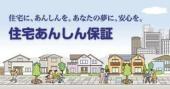 【屋上の有る家】アリオ亀有徒歩5分の好立地♪