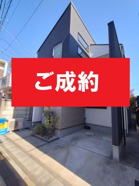 松島1丁目中古戸建