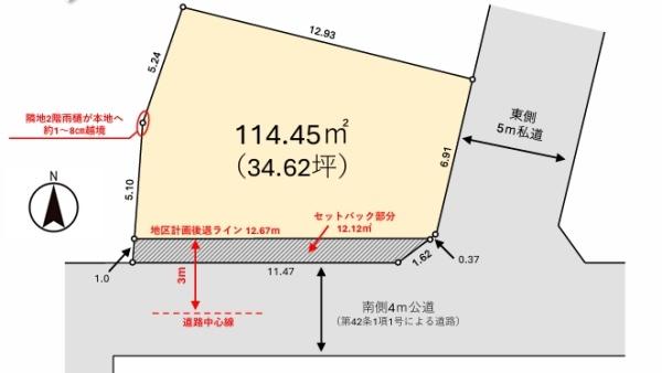 足立区東六月町土地