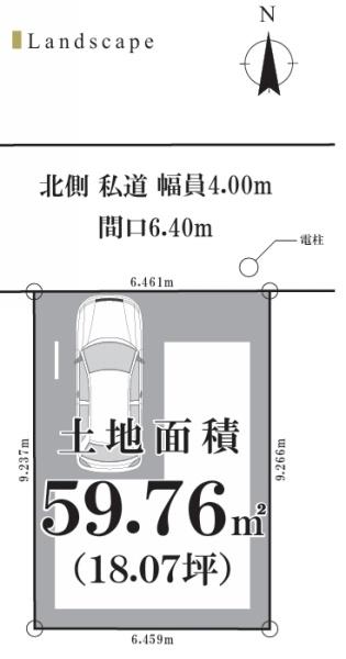 足立区綾瀬７丁目の土地
