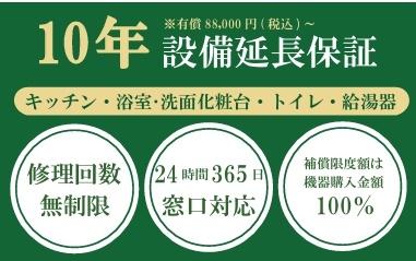 葛飾区西亀有３丁目の新築一戸建