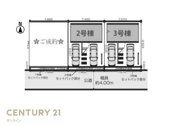 名古屋市中村区角割町２丁目の新築一戸建