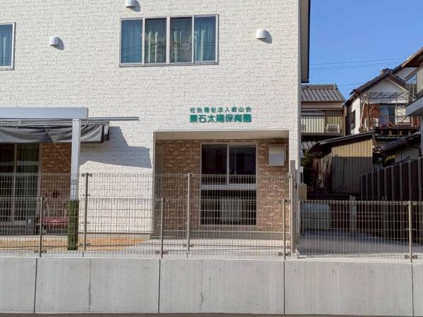 名古屋市天白区高島１丁目の中古一戸建て(黒石太陽保育園)