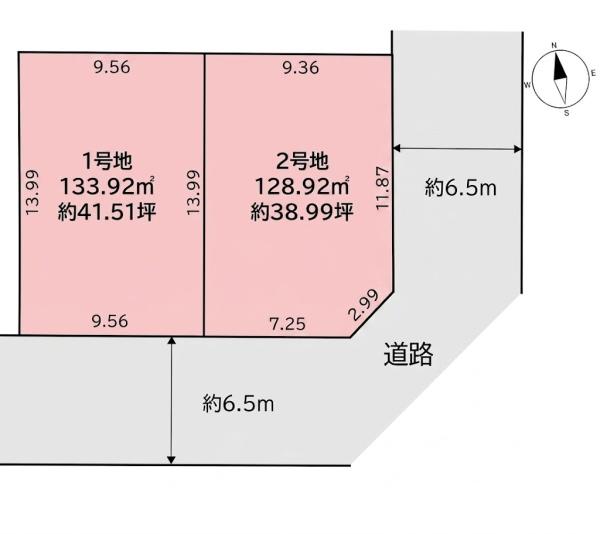 緑区徳重4丁目土地2号地