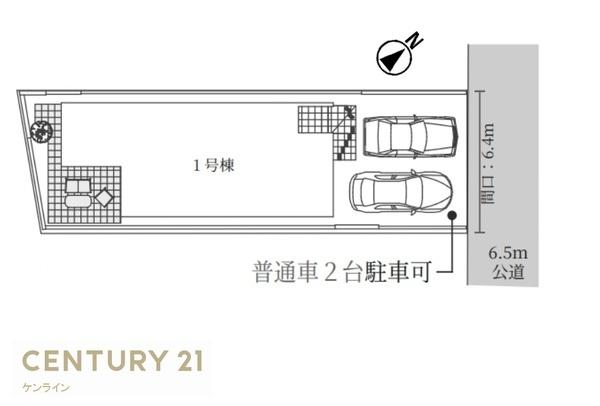 名古屋市天白区鴻の巣２丁目の新築一戸建
