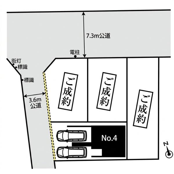 名古屋市南区桜台２丁目の新築一戸建