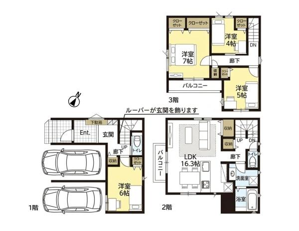 名古屋市南区呼続２丁目の新築一戸建