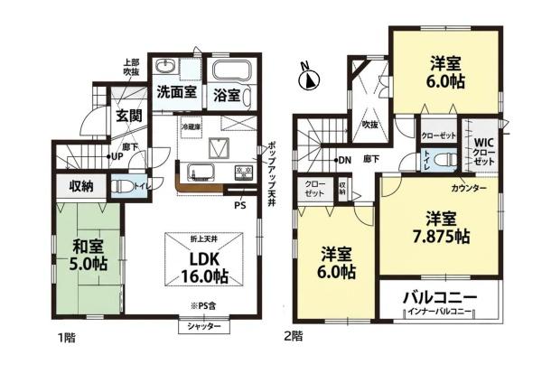 名古屋市南区砂口町の新築一戸建