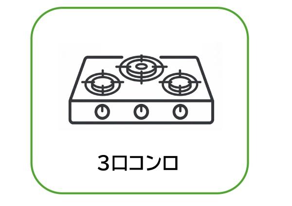 名古屋市天白区梅が丘３丁目の新築一戸建