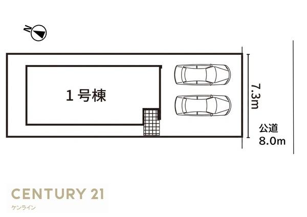 名古屋市緑区神の倉２丁目の新築一戸建