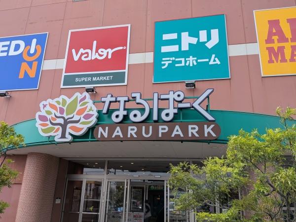 名古屋市緑区浦里５丁目の新築一戸建(バローなるぱーく店)
