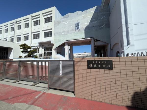 名古屋市南区観音町１丁目の土地(名古屋市立道徳小学校)