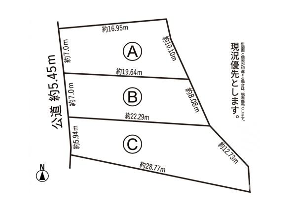 名古屋市南区呼続３丁目の売土地