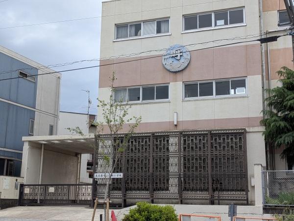 名古屋市南区呼続３丁目の土地(名古屋市立呼続小学校)
