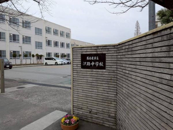 名古屋市瑞穂区東栄町８丁目の中古一戸建て(名古屋市立汐路中学校)