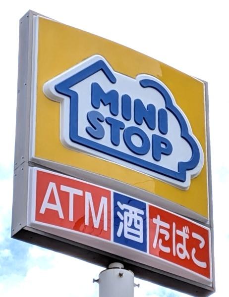 名古屋市緑区曽根２丁目の土地(ミニストップ名古屋曽根店)