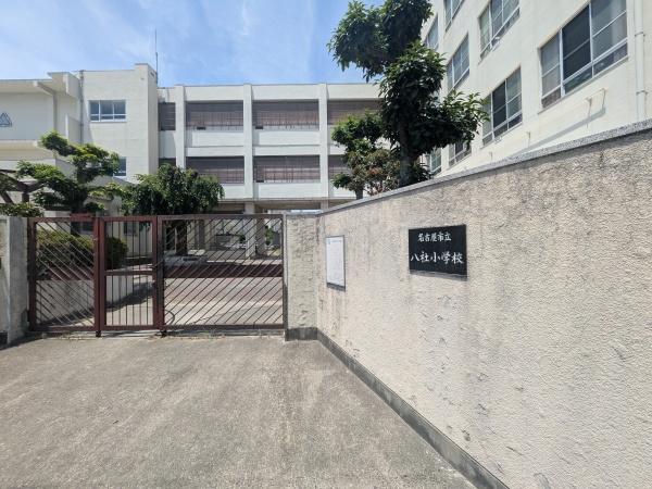 名古屋市中村区横井１丁目の中古一戸建て(名古屋市立八社小学校)