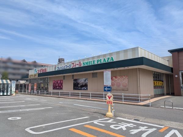 名古屋市中村区横井１丁目の中古一戸建て(フィールスマイルプラザ)