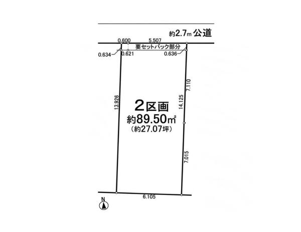 名古屋市南区鳥栖１丁目の土地