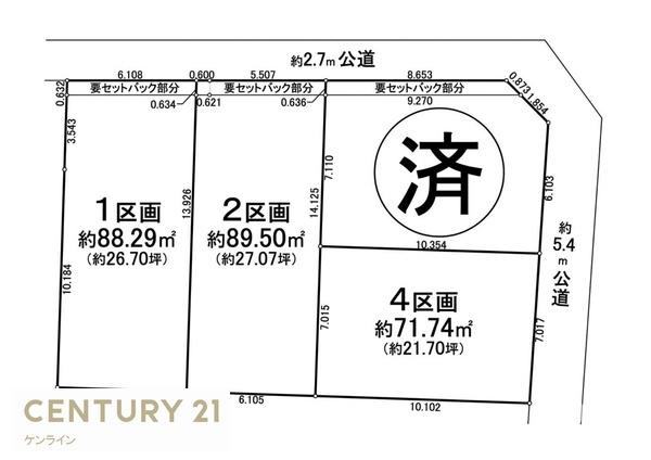 名古屋市南区鳥栖１丁目の土地