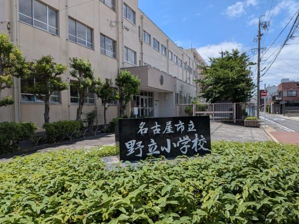 名古屋市熱田区野立町２丁目の新築一戸建(名古屋市立野立小学校)