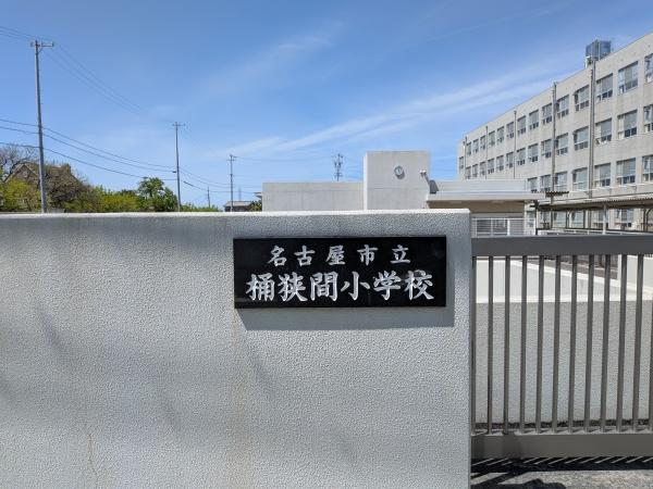 名古屋市緑区大根山１丁目の新築一戸建(名古屋市立桶狭間小学校)