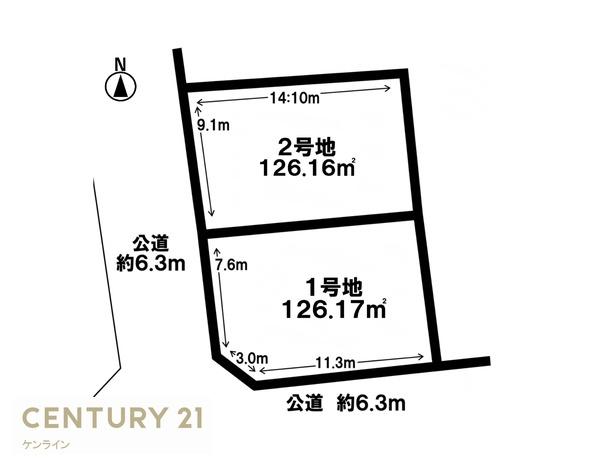 名古屋市緑区高根台の土地